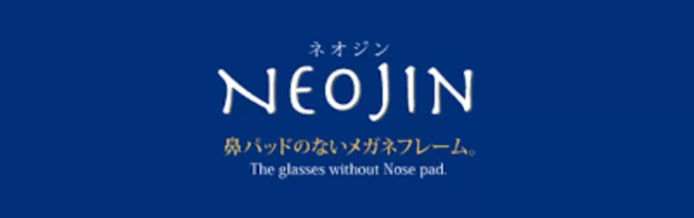 Neojin イメージ画像