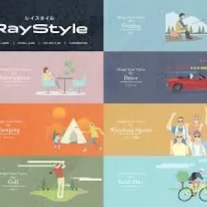 RayStile　サマーライフ　プレゼントキャンペーンのサムネイル
