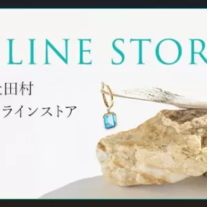 田村公式オンラインストアをリニューアルオープンしました！のサムネイル