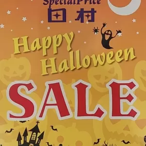 Happy Halloween SALE 開催中！！のサムネイル